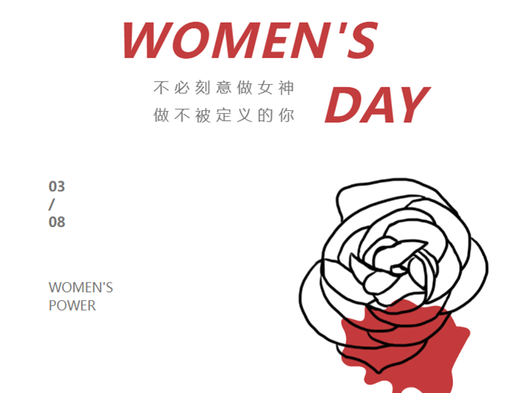 不必刻意做女神，做不被定义的你